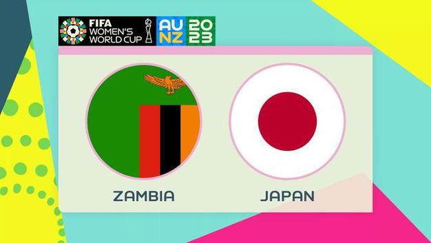 日本vs赞比亚结果预测